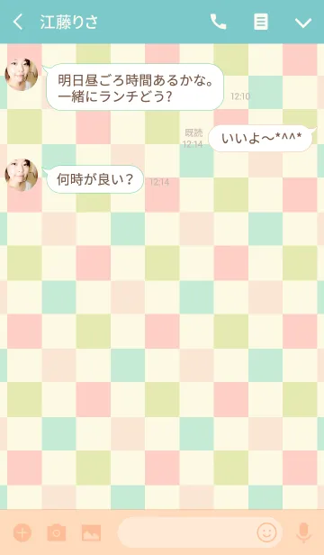 [LINE着せ替え] BLOCK CHECK PATTERN Aの画像3