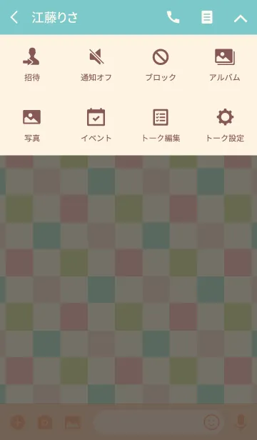 [LINE着せ替え] BLOCK CHECK PATTERN Aの画像4