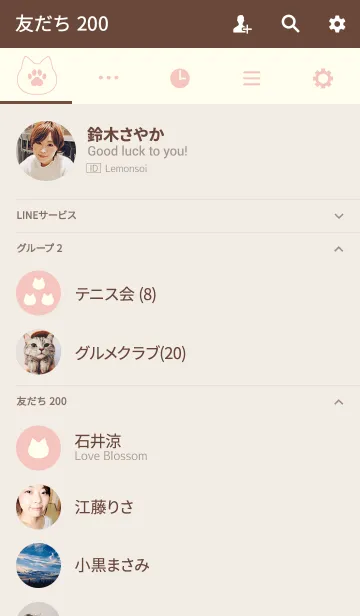 [LINE着せ替え] Cat Polka[Pinkbeige]の画像2