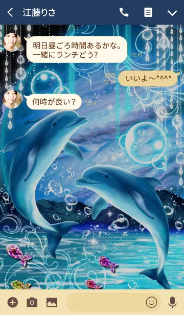 [LINE着せ替え] 癒し惑星の画像3