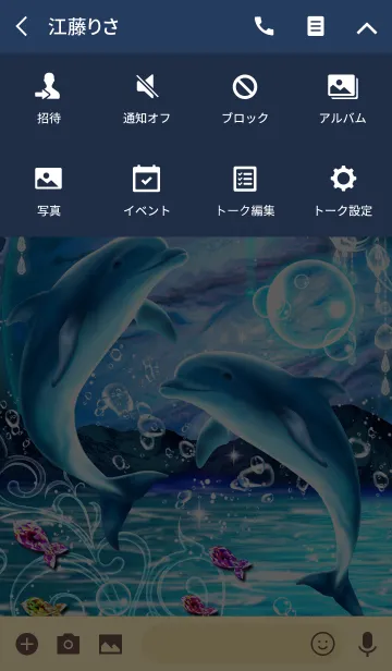 [LINE着せ替え] 癒し惑星の画像4