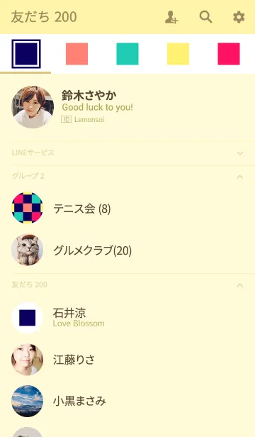 [LINE着せ替え] BLOCK CHECK PATTERN Cの画像2