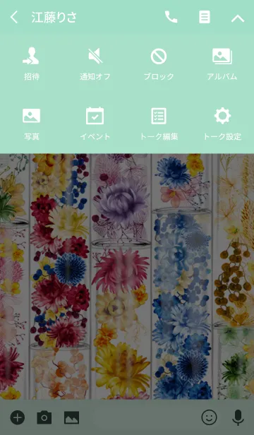 [LINE着せ替え] ハーバリウムの画像4