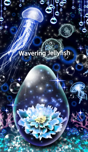 [LINE着せ替え] 揺らめくクラゲの画像1