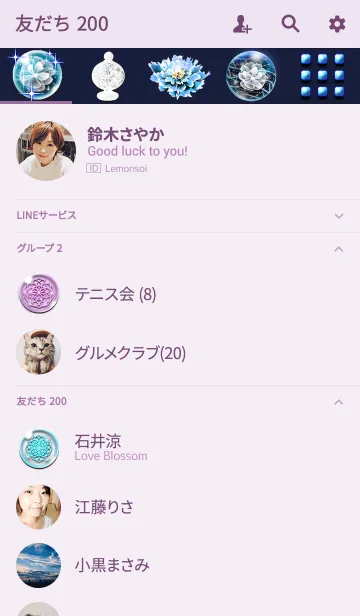 [LINE着せ替え] 揺らめくクラゲの画像2