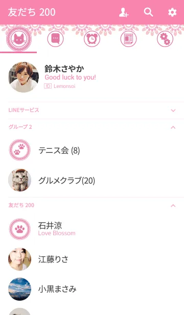 [LINE着せ替え] ラグジュアリーキャット_03の画像2