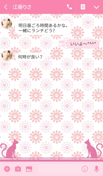 [LINE着せ替え] ラグジュアリーキャット_03の画像3