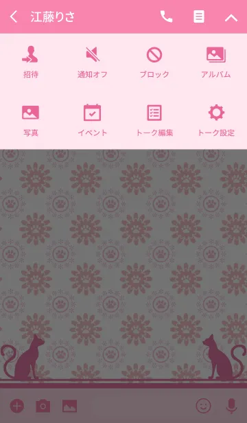 [LINE着せ替え] ラグジュアリーキャット_03の画像4