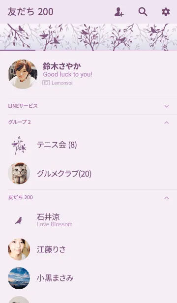 [LINE着せ替え] Small bird - PURPLE -の画像2