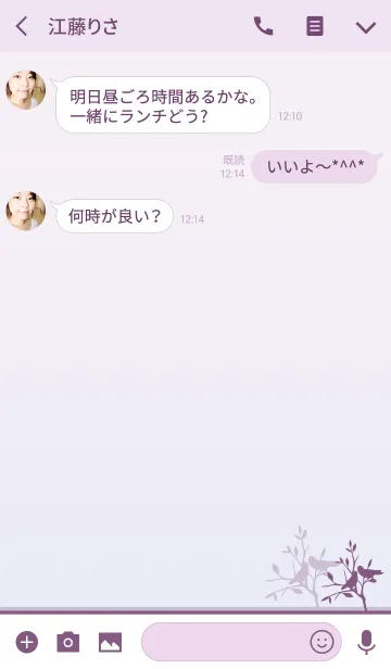 [LINE着せ替え] Small bird - PURPLE -の画像3