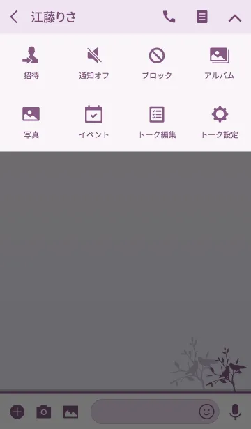 [LINE着せ替え] Small bird - PURPLE -の画像4