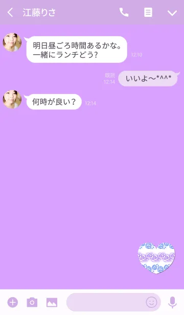 [LINE着せ替え] 大人の女性のパープルローズの画像3