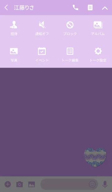 [LINE着せ替え] 大人の女性のパープルローズの画像4