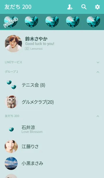 [LINE着せ替え] ライトブルーハートシンプルの画像2