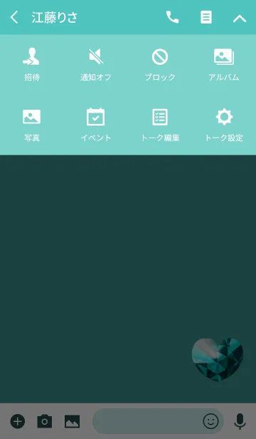 [LINE着せ替え] ライトブルーハートシンプルの画像4