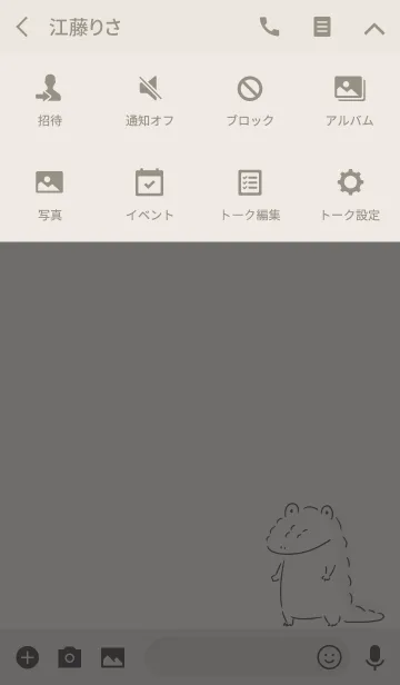 [LINE着せ替え] わにの画像4