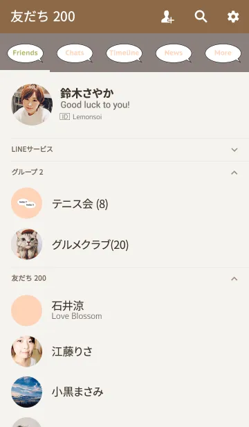 [LINE着せ替え] Hello！！ -09-の画像2