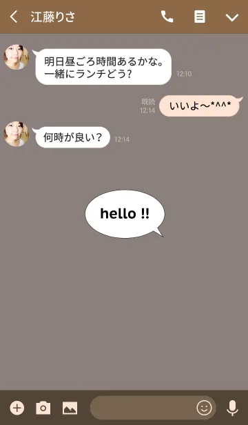 [LINE着せ替え] Hello！！ -09-の画像3