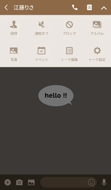 [LINE着せ替え] Hello！！ -09-の画像4