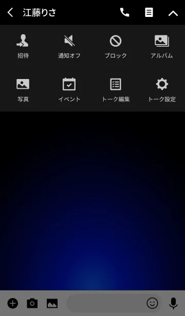 [LINE着せ替え] NAVY BLUE LIGHT ICON THEME 2の画像4
