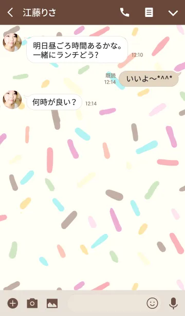 [LINE着せ替え] カラフルチョコ♡の画像3