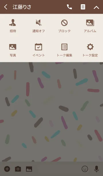 [LINE着せ替え] カラフルチョコ♡の画像4