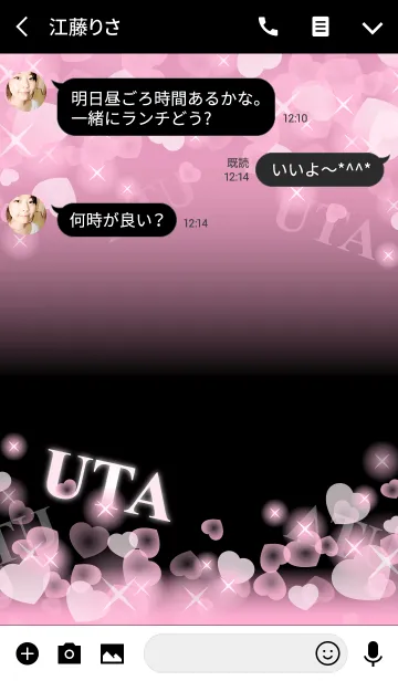 [LINE着せ替え] ❤️うた専用❤️の着せかえの画像3