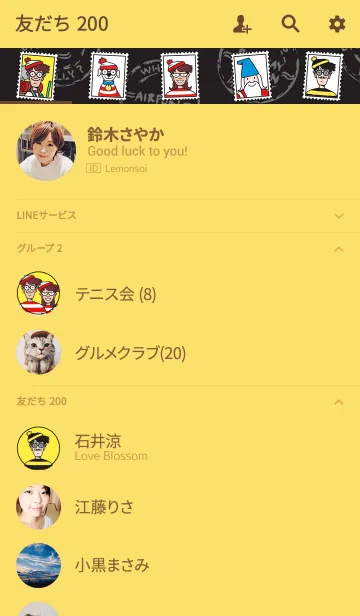 [LINE着せ替え] ウォーリーをさがせ！～オドロー編～の画像2