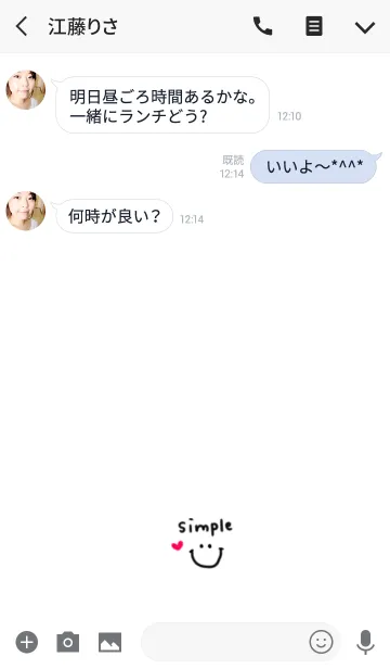 [LINE着せ替え] 小文字シンプル。の画像3