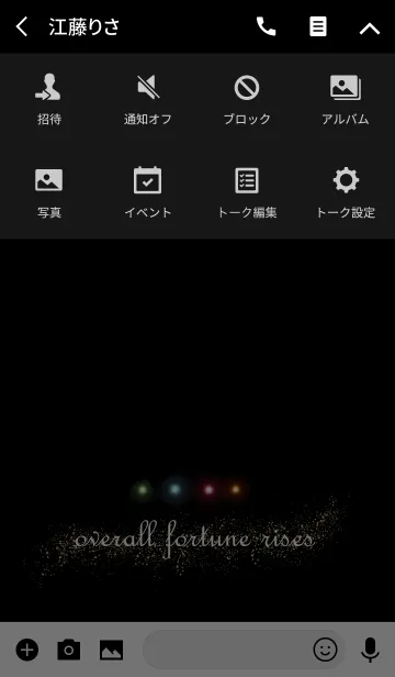 [LINE着せ替え] 男女兼用。全体の運勢を上げる着せ替えの画像4