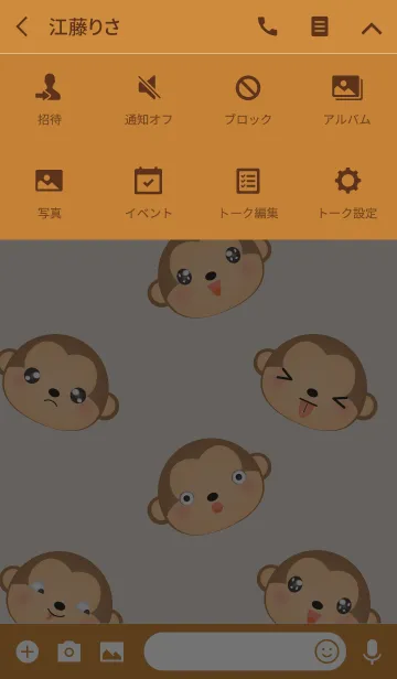 [LINE着せ替え] Simple Emotions Face Monkey Theme(jp)の画像4