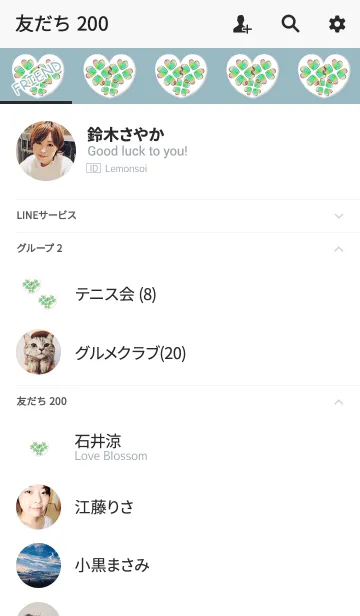 [LINE着せ替え] ガラス幸運クローバーブルーの画像2