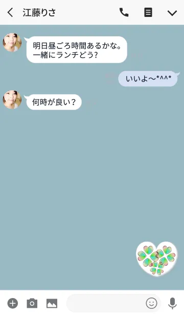 [LINE着せ替え] ガラス幸運クローバーブルーの画像3