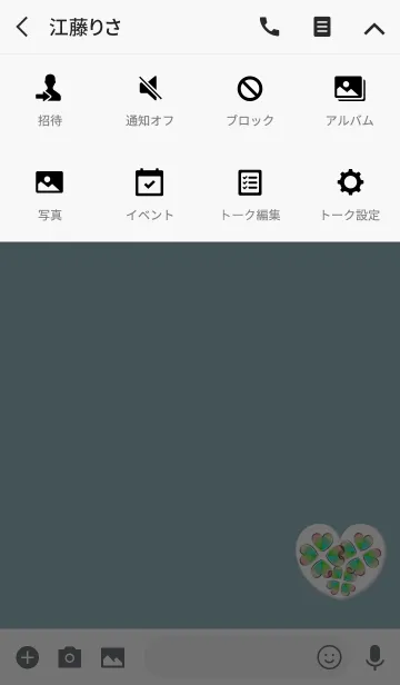 [LINE着せ替え] ガラス幸運クローバーブルーの画像4