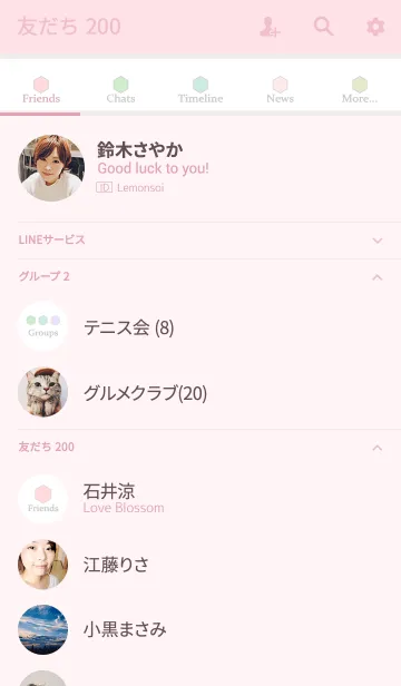 [LINE着せ替え] ヘキサゴン アッシュピンクの画像2