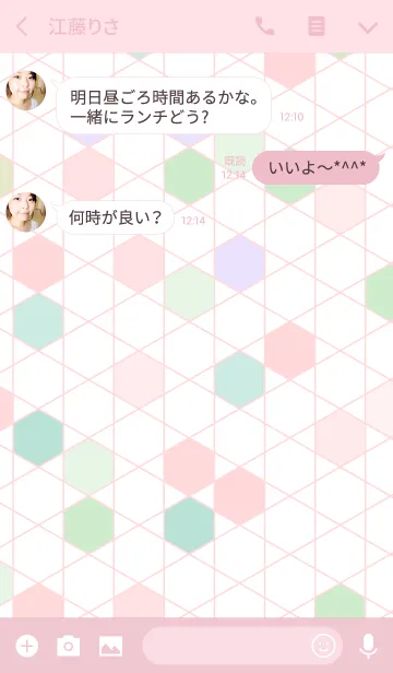 [LINE着せ替え] ヘキサゴン アッシュピンクの画像3