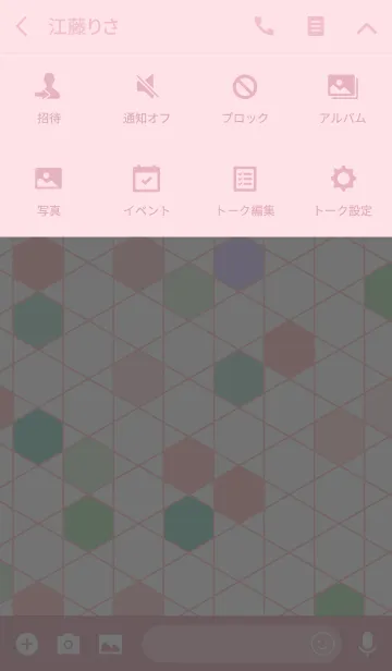[LINE着せ替え] ヘキサゴン アッシュピンクの画像4