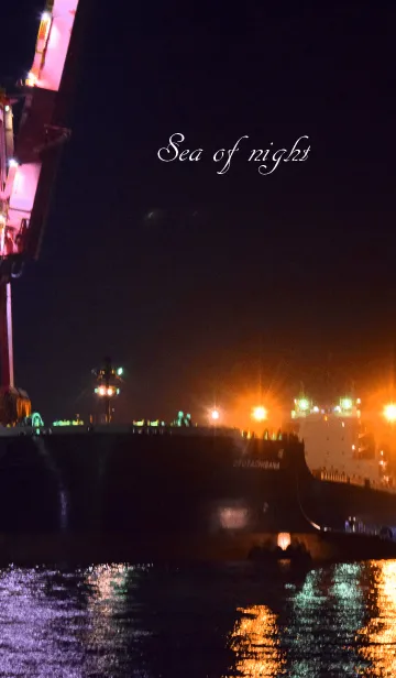 [LINE着せ替え] 海からの夜景と工場の画像1