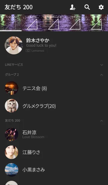 [LINE着せ替え] 海からの夜景と工場の画像2