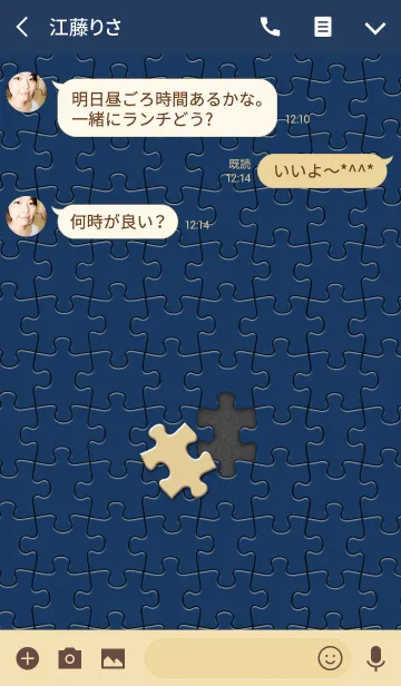 [LINE着せ替え] Simple Puzzle 03の画像3