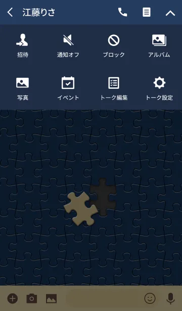 [LINE着せ替え] Simple Puzzle 03の画像4