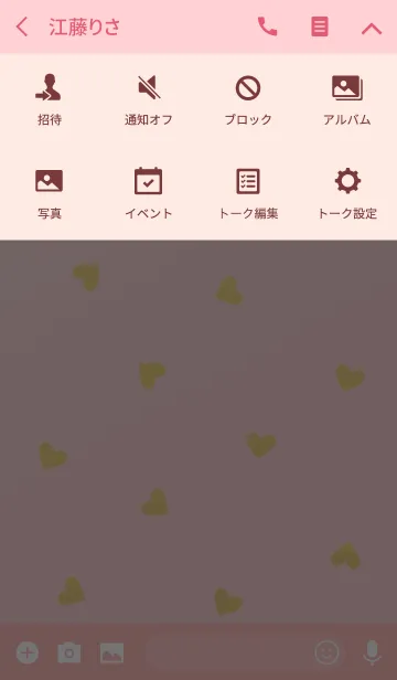 [LINE着せ替え] HAPPYハート 〜Pink＆Goldの画像4