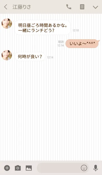 [LINE着せ替え] プチシンプルの画像3