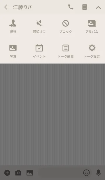 [LINE着せ替え] プチシンプルの画像4