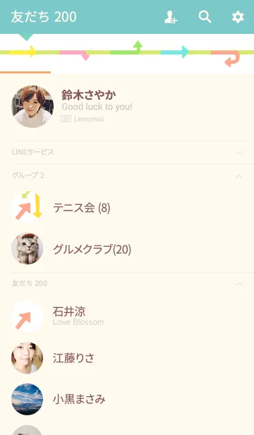 [LINE着せ替え] Advanceの画像2