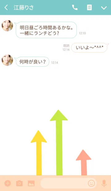 [LINE着せ替え] Advanceの画像3