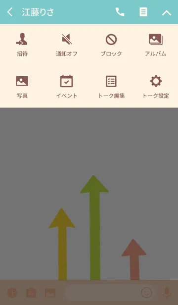 [LINE着せ替え] Advanceの画像4