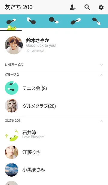 [LINE着せ替え] 緑色カエルの画像2