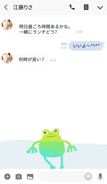 [LINE着せ替え] 緑色カエルの画像3
