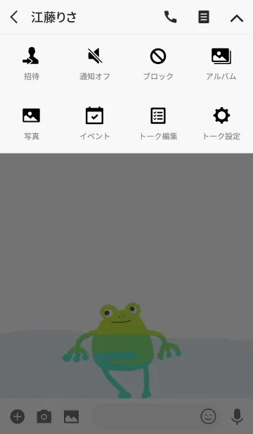 [LINE着せ替え] 緑色カエルの画像4